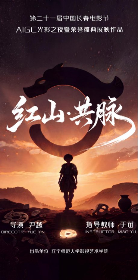 8月26日