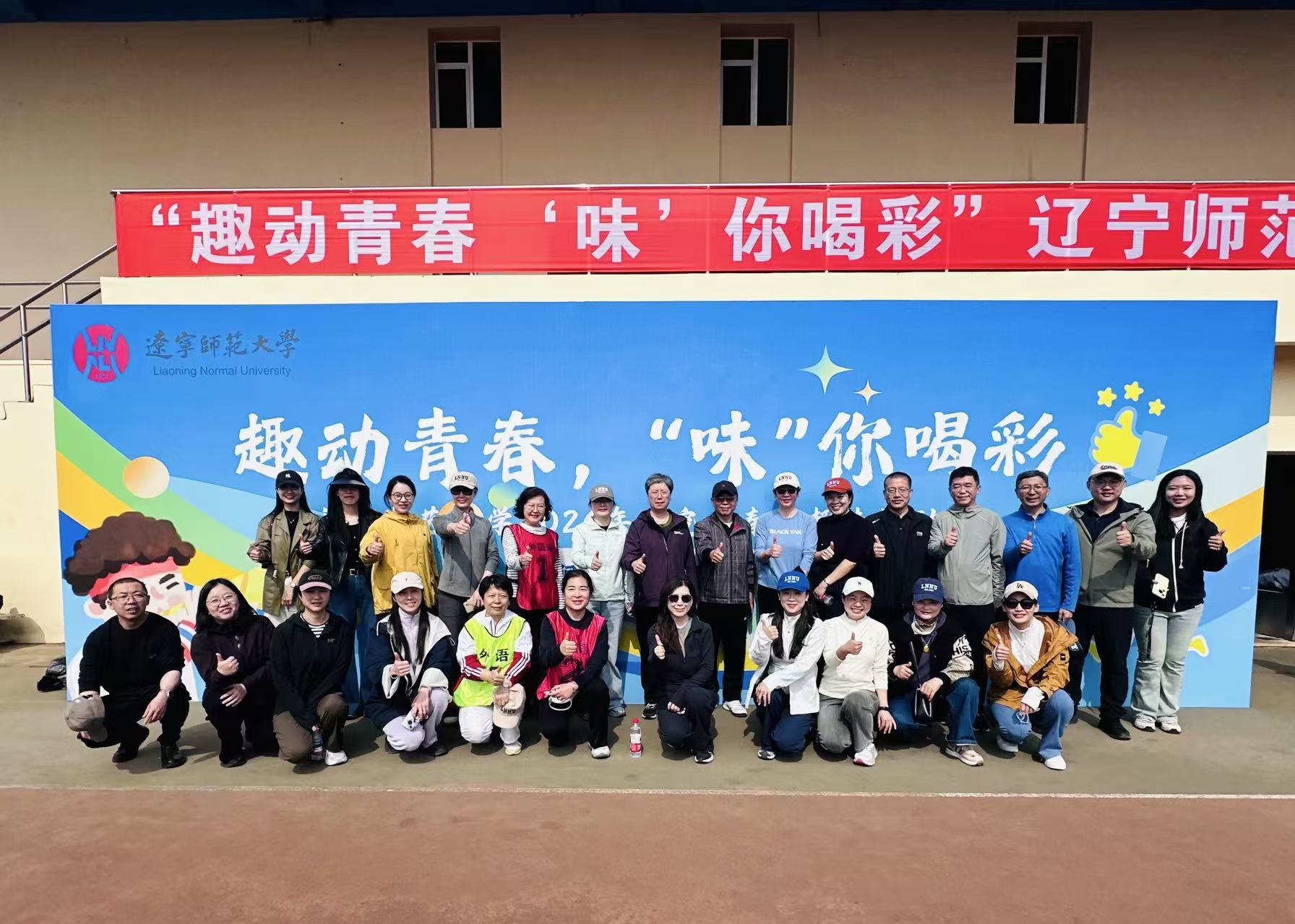 辽宁省大连市沙河口区黄河路850号 