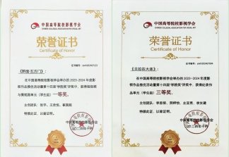 以“新时代 新使命
