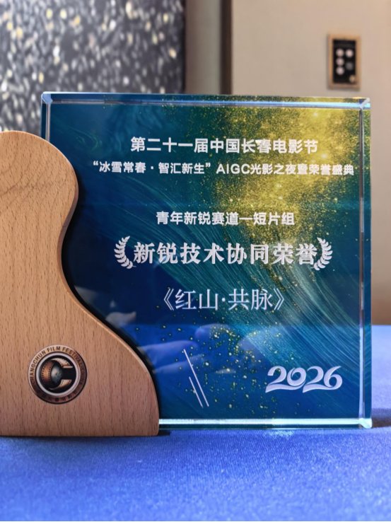 获奖名单正式公布