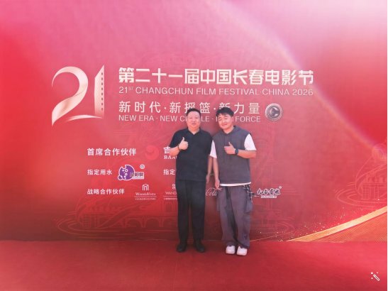 由中国如意论坛一资料出任热刺官方合作