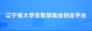 辽宁省大连市沙河口区黄河路850号 