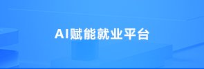 中国如意论坛一资料新手怎么玩 技术支