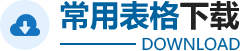 集群智慧