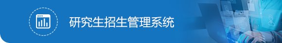 集群智慧