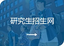 辽宁省大连市沙河口区黄河路850号 